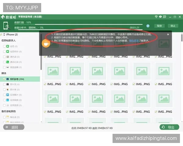 凯发集团手机登录下载安装指南,轻松掌握最新游戏入口与操作流程