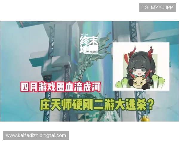 血流成河：详细解析游戏中血流成河场景的设计理念与玩家体验