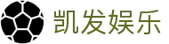 凯发娱乐·九游娱乐现金开户-(中国)问鼎娱乐凯发九游娱乐备用网址九游娱乐国际首页欢迎您